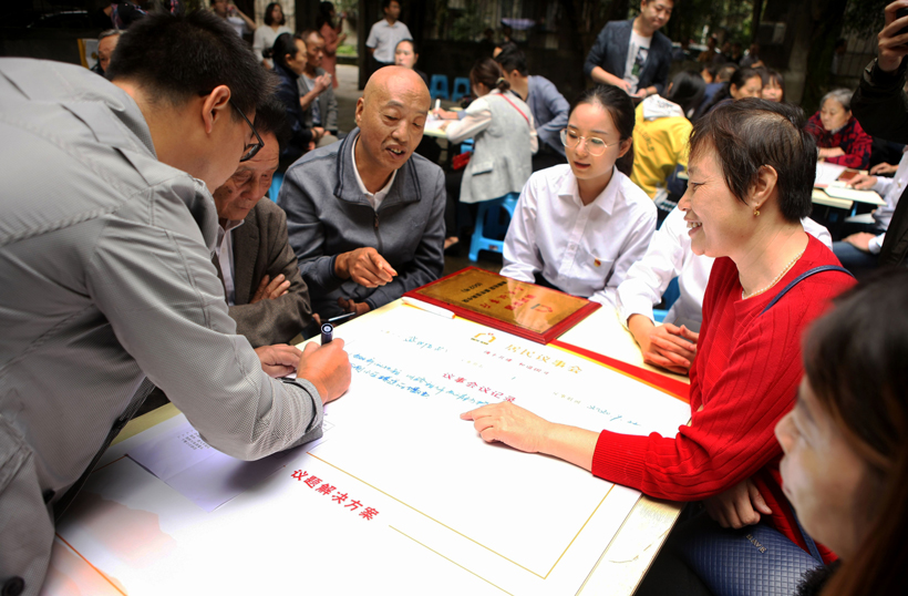 图 5沙湾区“居民议事厅”议事协商活动.jpg